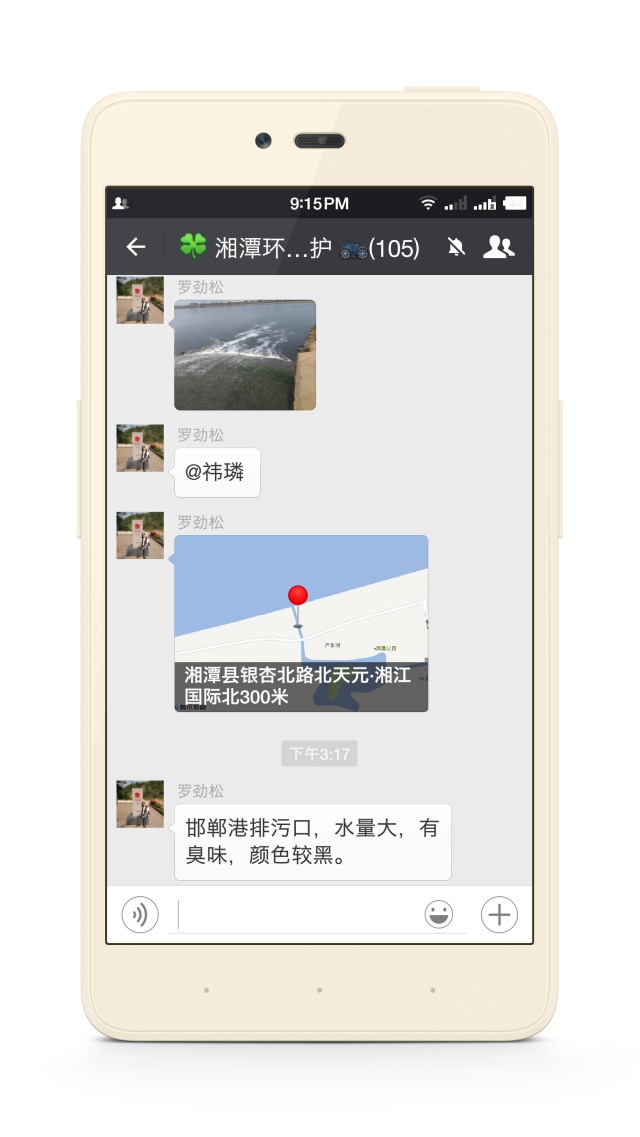 Screenshot_2016-02-27-21-15-21-830_微信.jpg