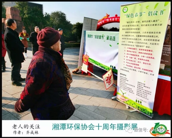 webwxgetmsgimg (24).jpg