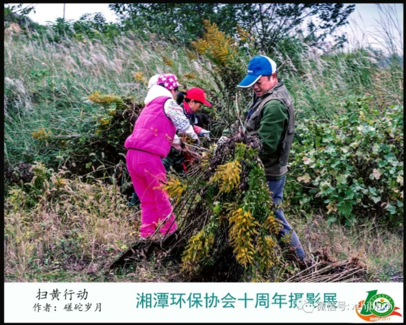 webwxgetmsgimg (14).jpg