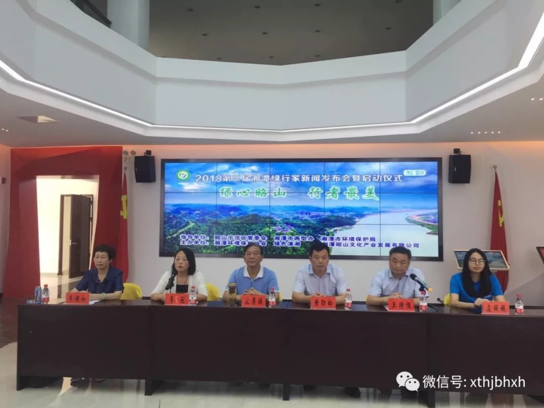 ��̶��ɽʾ��������ί����ǡ���ί�����λƾ��ɣ���̶�л��������ָ��ֳ�������̶����Э�����鳤��磬�������������İ칫��